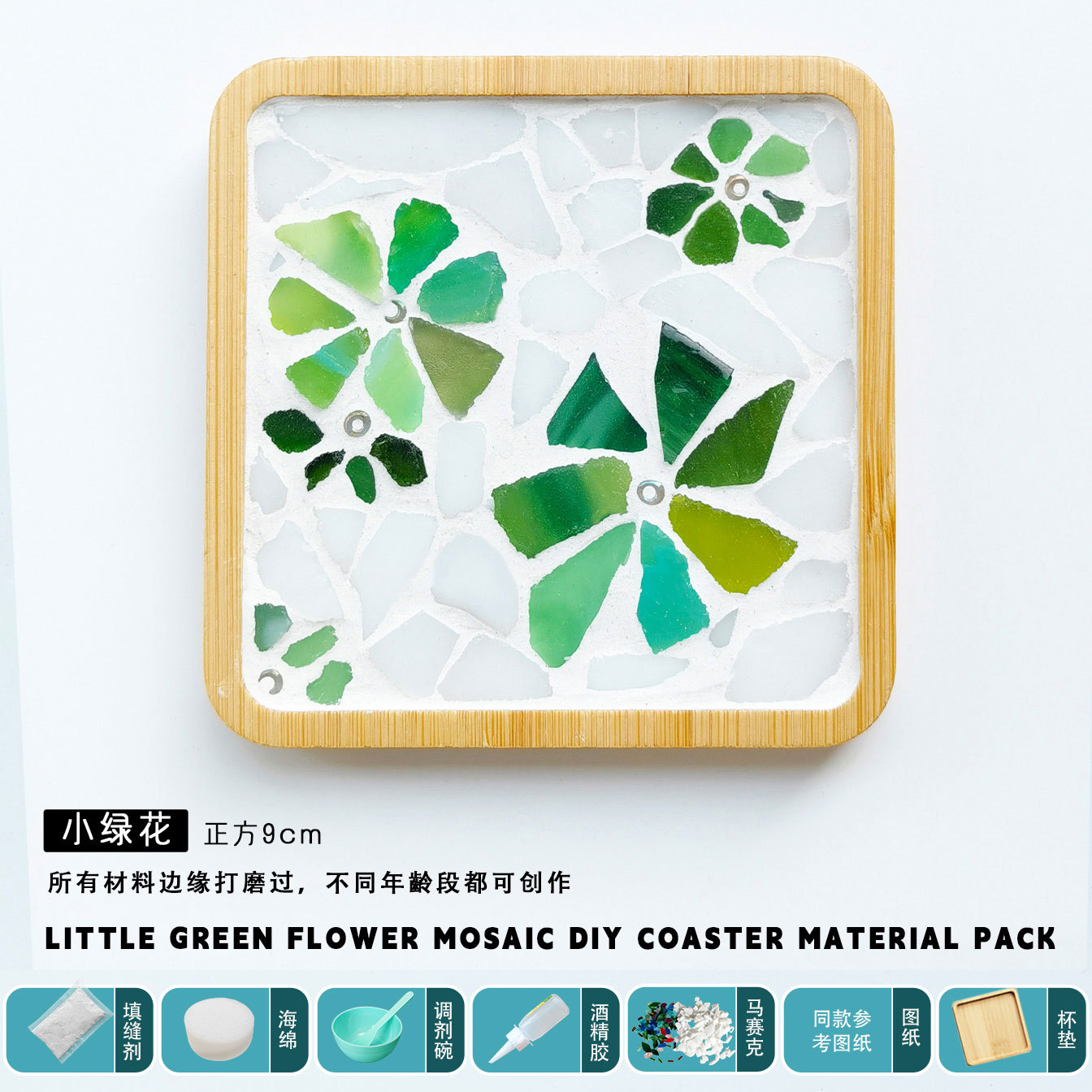 Paquete de materiales DIY hechos a mano de bambú creativo mosaico taza de bambú base pegado collage estudiantes juguetes de jardín de infantes