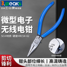 ��ɽ3.peaks�M������QMR-120����L���Q �����Q �L���Q�� 120mm