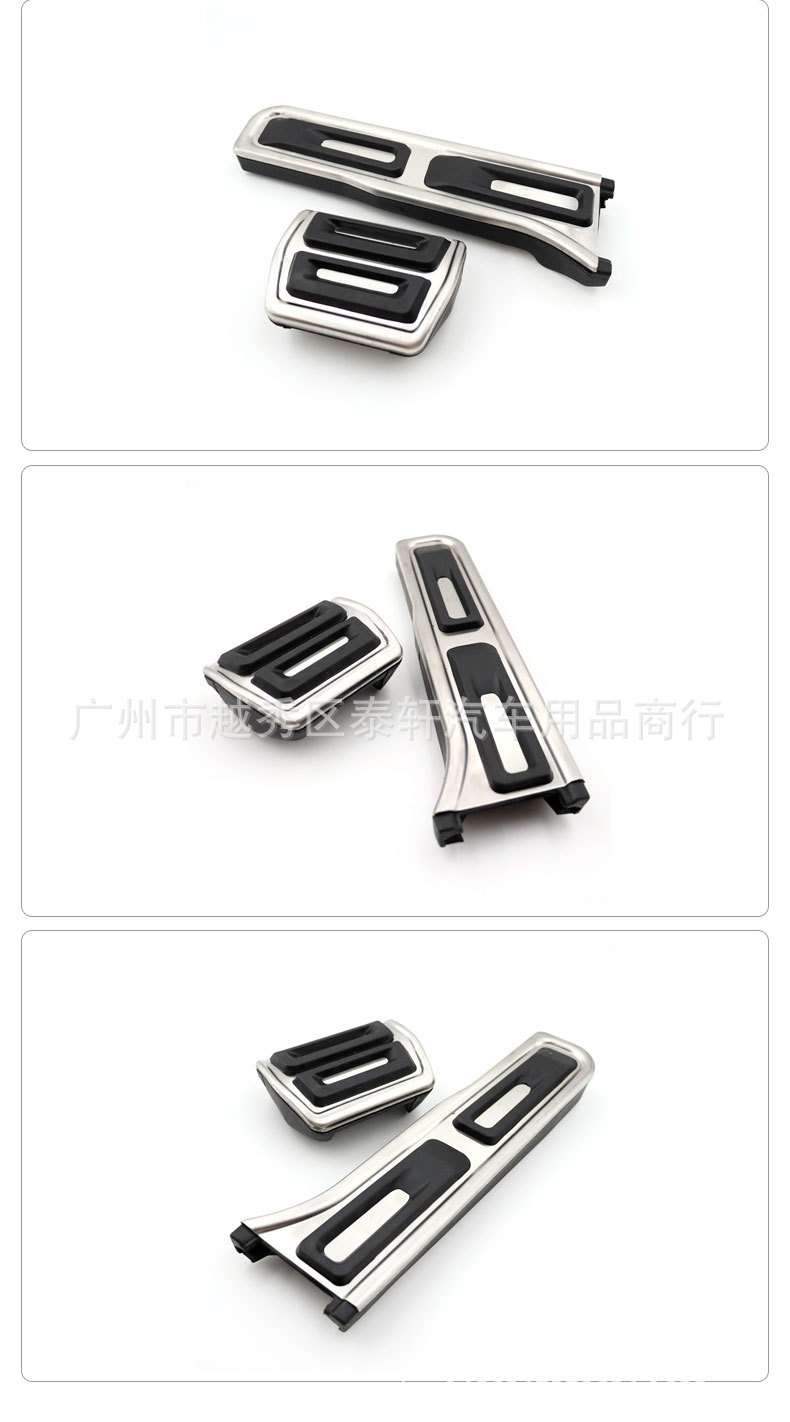Suitable for Audi 12-18 Q3 accelerator pedal punch-free interior brake decoration non-slip pedal