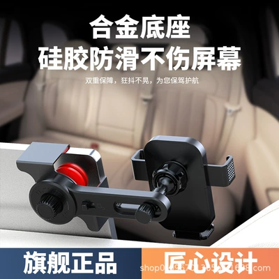 Phone Car Holder, High-Looking Central: Car phone holder