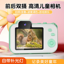 跨境裸机防水儿童卡通数码相机4K高清1200W像素便携摄录照相机