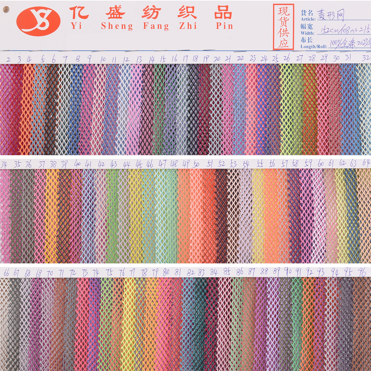 菱形网工厂现货透气运动鞋箱包手袋网眼布针织弹力菱形网多色批发