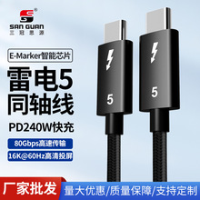 ���5������usb4 80Gͬ�S��PD100W���ȫ����typec 40G��ݔ8Kҕ�l