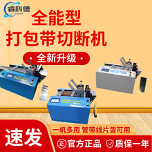 ȫ�Ԅ���\������Д��C���P䓴�����ü��C��䓴�����ؔ��C