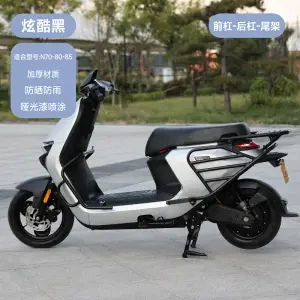 Motorcycle bumper Guard Bar, Rear Tail Rack, Anti-Collision - n-series-front-bumper-rear-bumper-tail-rack