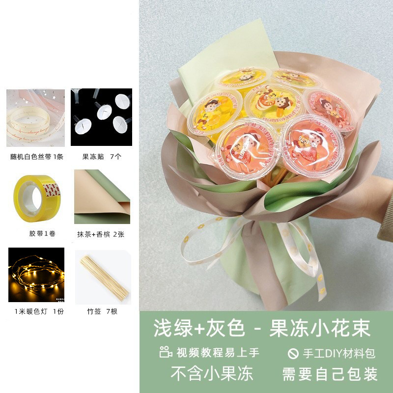 (라이트 그린 회색 1 따뜻한 컬러 램프) 젤리 꽃다발 소재 패키지; 그림과 같이