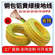 kt�S�G�pɫ�ӵؾ� 2.5-10ƽ��16 25 35 50 70 95ƽ���~���Xоܛ��