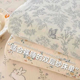 Class a Double-Layer Yarn Bed Bed Sheets Three-Piece Set Pure Washed Cotton Bed Bed Sheets Maternal and Infant Grade Bed Bed Sheets Summer Single-Piece Bedding