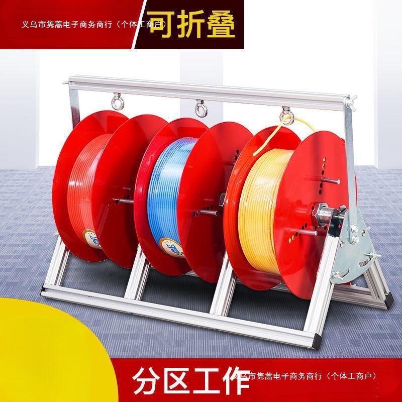 电线放线器放线架电工放线器电工放线包邮玻璃钢