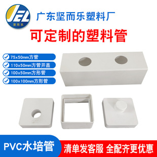 pvcˮ��ܷ������ϟo�������pvc���Bֳ���Ϲܼ�ͥˮ��N�˹�110