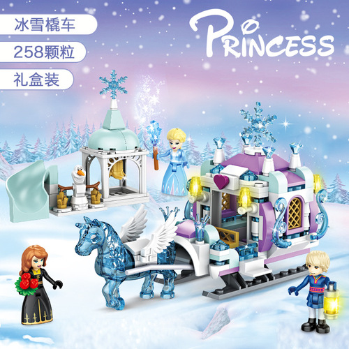 Compatible with Lego building blocks mermaid girls ice and snow series princess assembly 6 castle 8 educational toys 10 years old