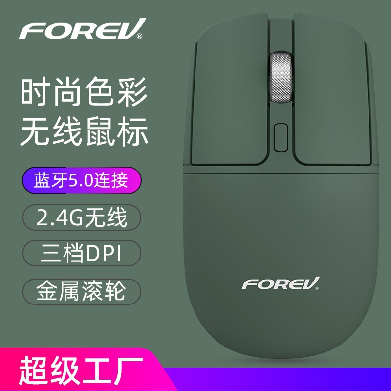 FV-386 Wireless Silent Metal Roller Mouse 2.4G + Bluetooth Dual Mode para computadoras portátiles de escritorio