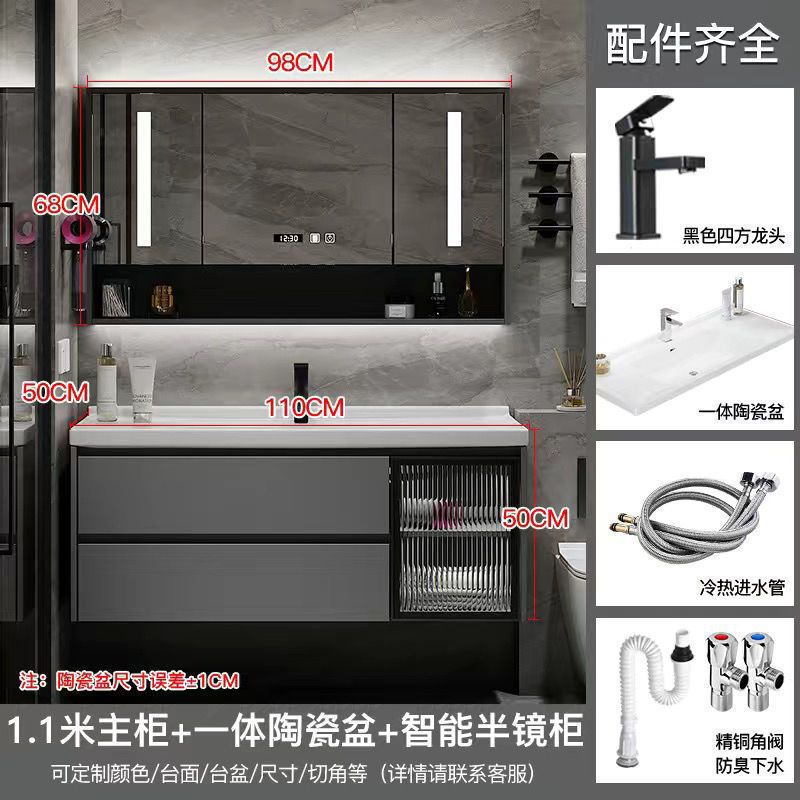 Espejo de almacenamiento inteligente cabinet-110CM lavabo integrado de cerámica