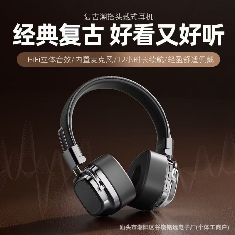 クロスボーダー爆金insヘッドセット無線bluetoothヘッドフォンマーシャルは重低音長航続メーカー卸売りを適用している|undefined
