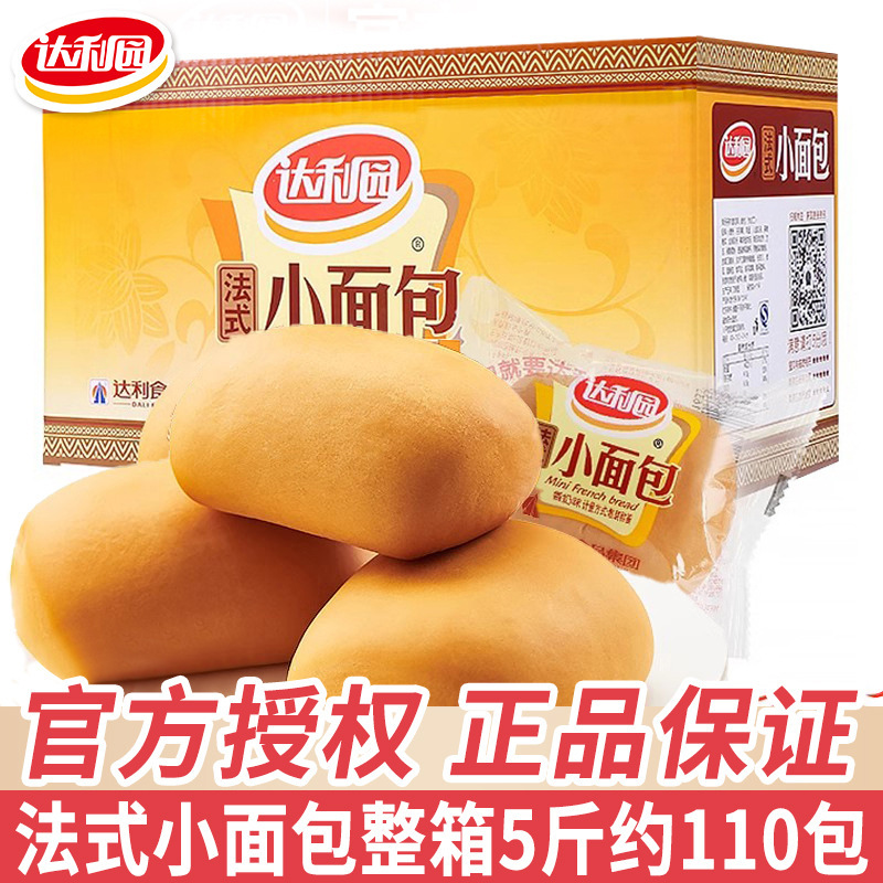 Daliyuan French Bread Milk Flavor Nutritious Breakfast Bread Student Meal Replacement Snacks Whole Box Wholesale