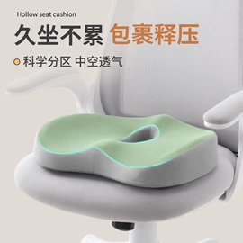 记忆枕;坐垫椅垫;U型枕
