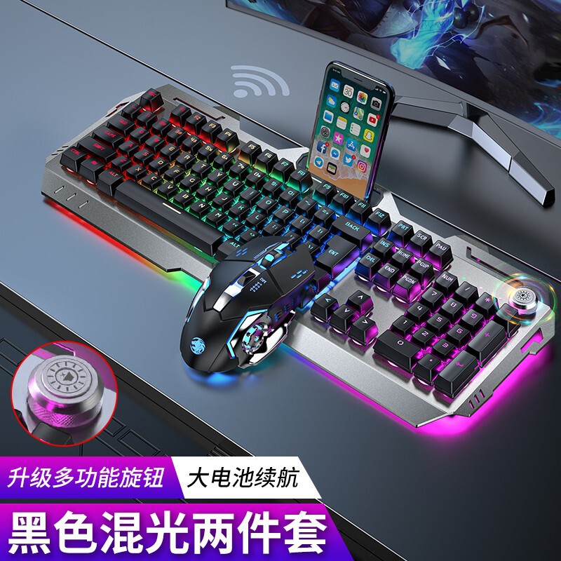 前行者g810機械手触りキーボードマウス無線セット充電式ゲームデスクトップコンピュータキーマウス|undefined