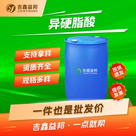化工中间体;合成中间体;分析试剂
