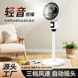 暖风机取暖器;对流/循环扇;电风扇