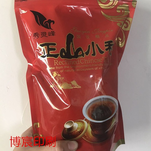 博宸厂家UV茶叶包装转印贴品名公司logo水转印贴纸UV感压贴水晶标