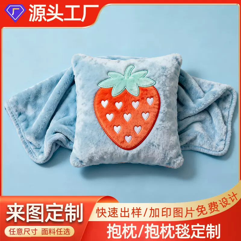 抱枕毯定制兔毛冬季可爱暖手宝宝捂手抱枕少女心办公室午睡午休靠