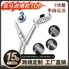 �羳���R�d��������ʽ�������b������ԡ�ֳֻ���ϴ�臊�^���l