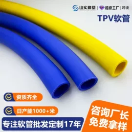 PU管;PVC管;其他橡胶管