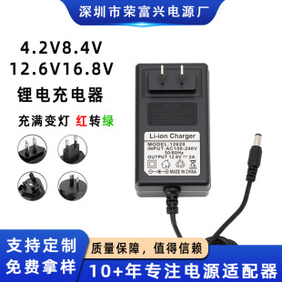 4.2V1a 8.4V1a 12.6V1a 16.8V1a�늳س����18650�ۺ���500mA