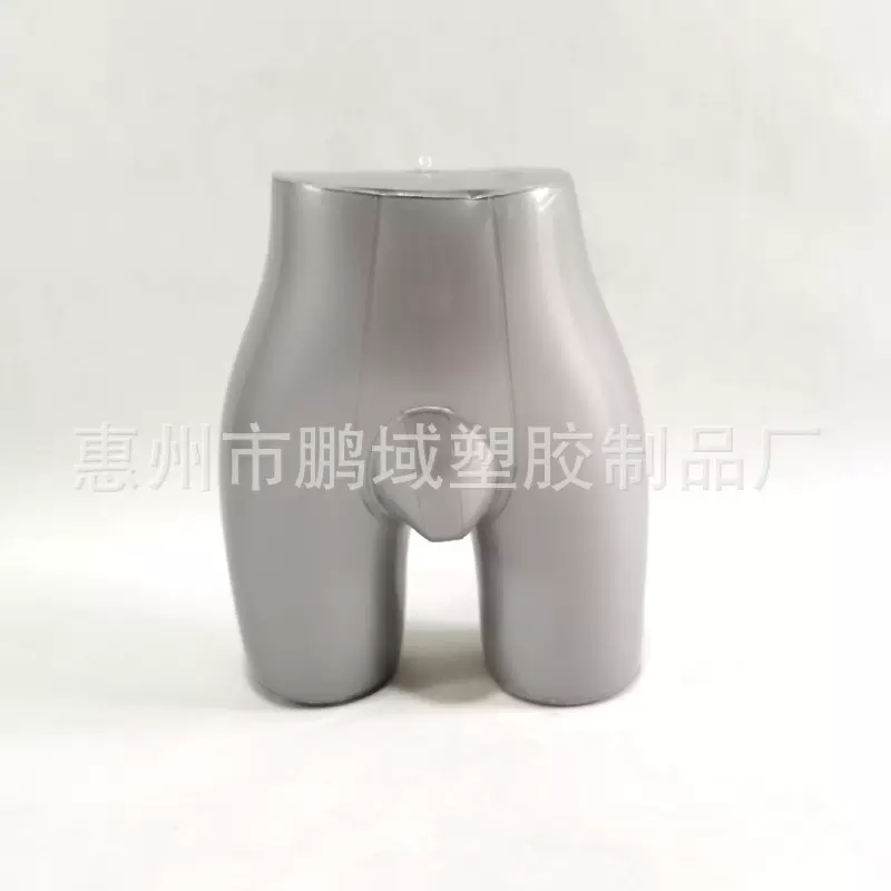 批发充气PVC裤台男内裤模特 服装展示模型道具纸尿裤屁股模特