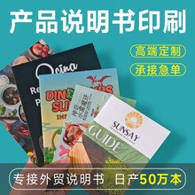 �aƷ�f����ӡˢ���Ʋ�ɫӢ���Ñ��փԌ����������T�R��ۯBС����