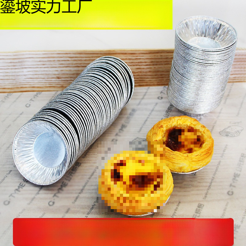 Egg Tart Foil Tray, Cake Bowl, Oven Household Baking Tools, Cake Mold, Disposable Egg Tart Foil Egg Tart Foil Tray, Cake Bowl, Oven Household Baking Tools, Cake Mold, Disposable Egg Tart Foil