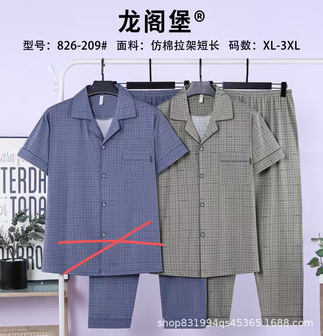 826.209 그레이