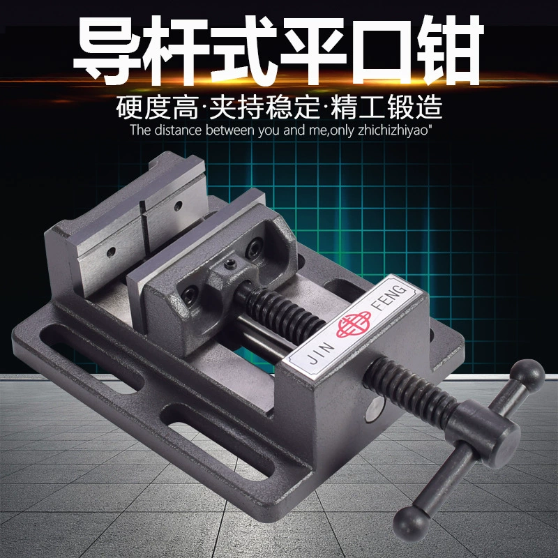 Jin Fung прецизионные плоскогубцы направляющие плоскогубцы тисков тисков тяжелых сверлильного станка деревообрабатывающий тиски 4-дюймовые 6-дюймовые тиски тисков