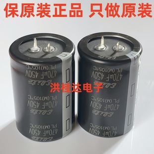 450V470UF 35X50 PL2W471MND3550 ̨����ɽelite늽����470uf450
