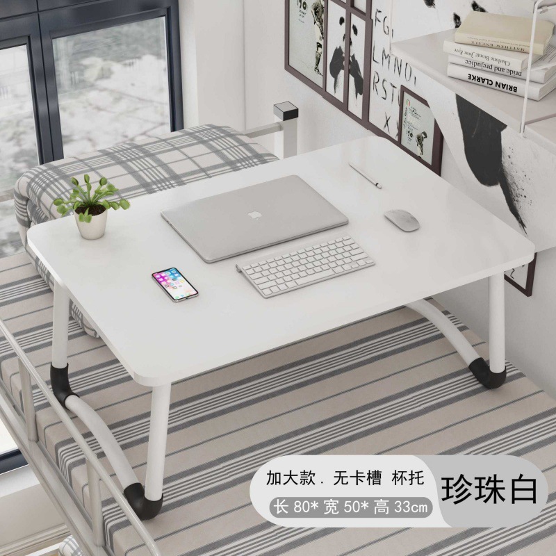 高さのあるベッドデスク学生寮ライティングホームコンピュータ怠惰な小さなテーブル折りたたみ式大型シンプルな寝室|undefined