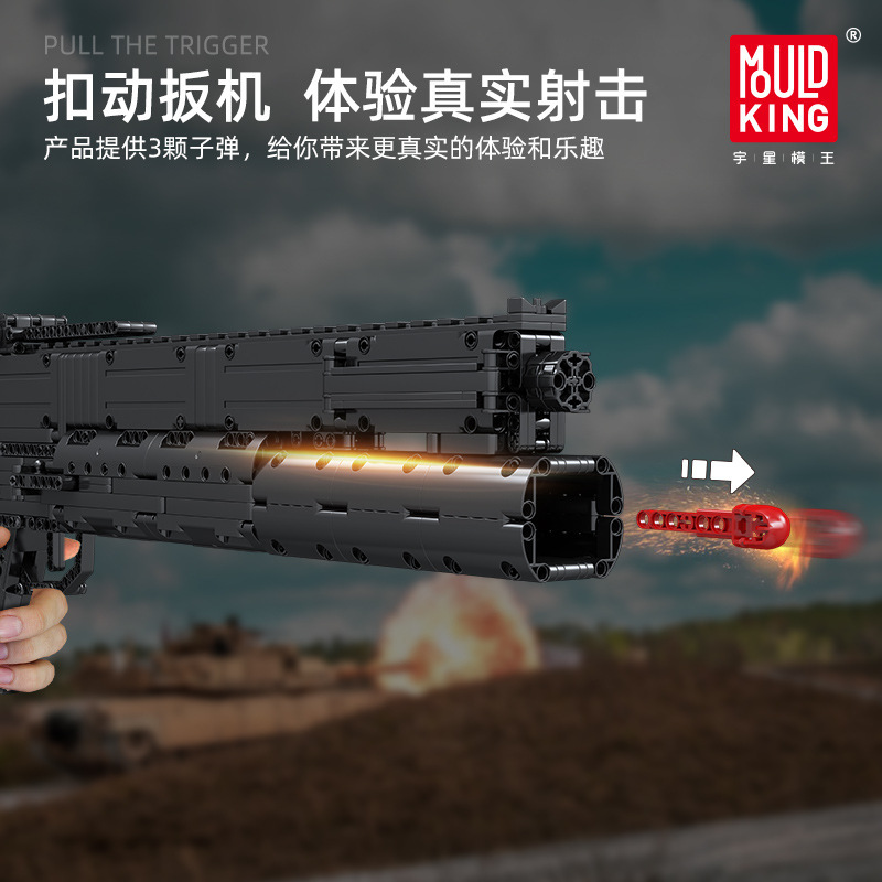 Modelo Yushang Wang14014 granada lanzable bloques de construcción de juguetes de alta dificultad para adultos armas de fuego modelo de armas