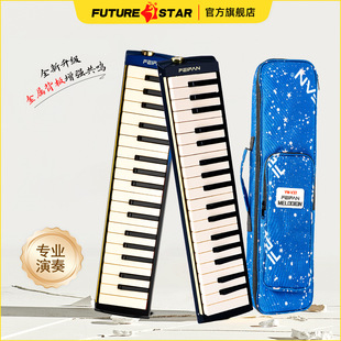 FEIFAN feifan 37 key organ adult beginner primary school students classroom advanced professional playing musical instruments