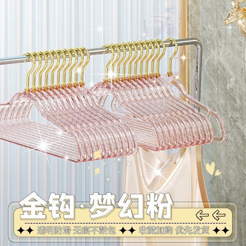 [골드훅핑크] 옷걸이
