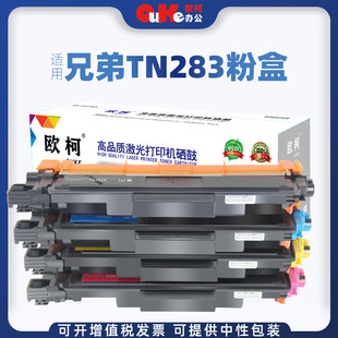 �W���m���ֵ�TN283�ۺ�HL-3160CDW MFC-9150CDN DCP-9030cdnī��