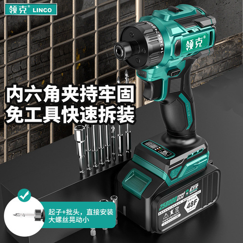 Lynk & Co Brushless Lithium Electric Screwdriver Multifunctional Electric Screwdriver Electric Drill Rechargeable Screwdriver Electric Screwdriver