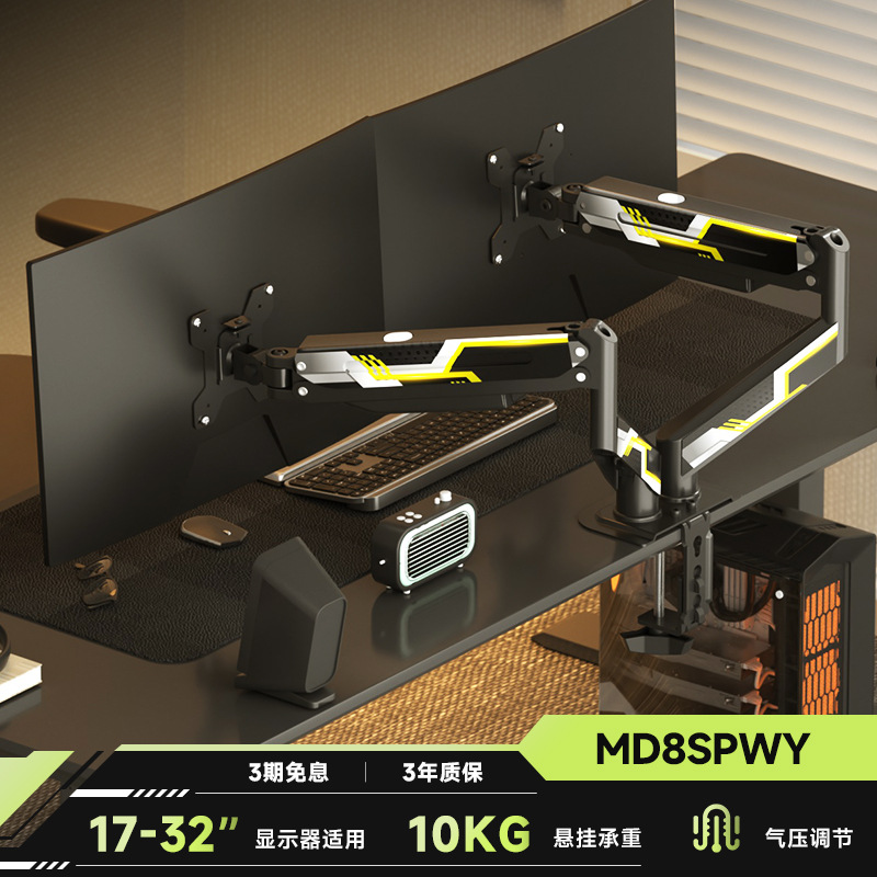 Soporte de monitor de pantalla dual, voladizo mecánico, uno para dos, pantalla de visualización de computadora, base de escritorio dos en uno, Zhiercheng