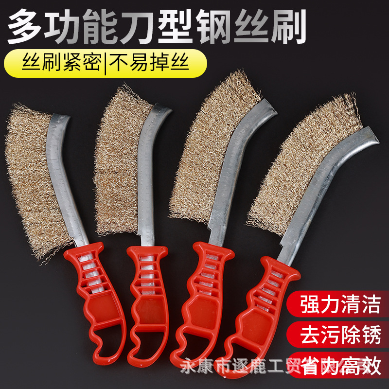 跨境多功能刀型钢丝刷除锈刀刷不锈钢清洁刷镀铜丝刷烧烤铁刷子