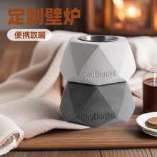 跨境热销桌面小壁炉真火酒精取暖器菱形创意室内外火炉厂家亚马逊