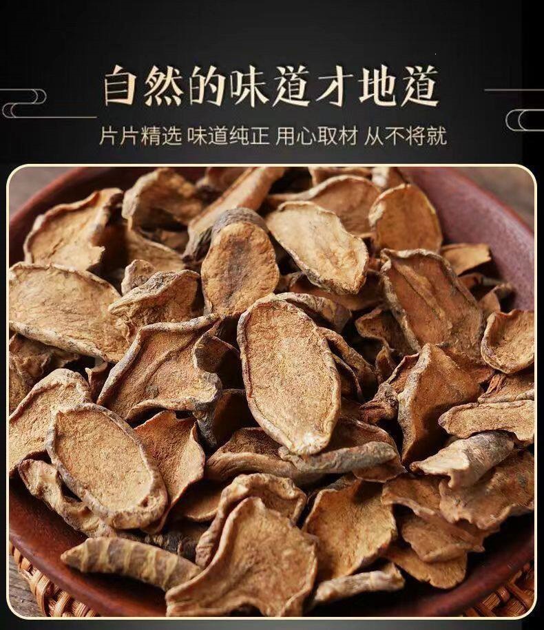 Yidao Fruit Tea Dried Jerusalem Artichoke Slices Traditional Sun Dried for Brewing 100g key features