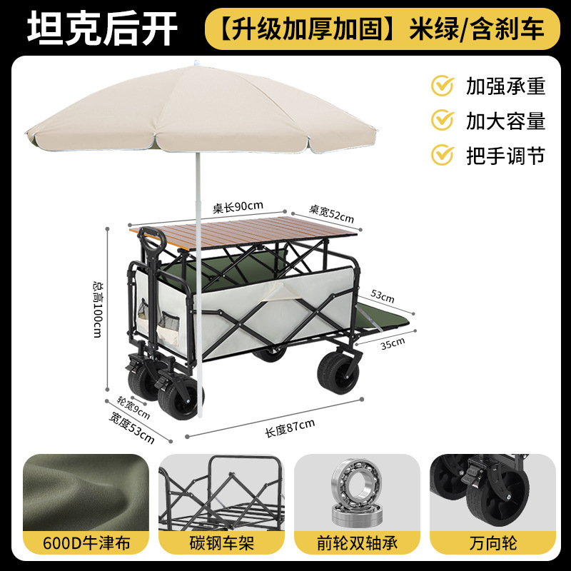 屋外折り畳み可能なキャンプ車キャンプ車カートピクニック車携帯型遠足キャンプ自転車トレーラー