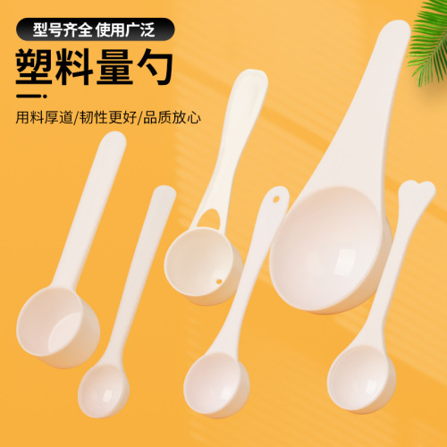 Wholesale 1/3/5/10g 15g measuring spoon disposable plastic spoon individually packaged milk powder spoon measuring spoon