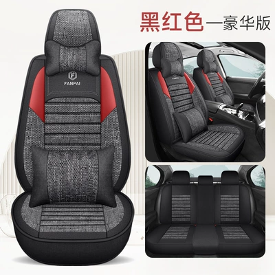 Seat Cushion 2026 New Model | Universal seat cover - blackish-red-standard-edition