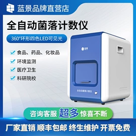 其他仪器仪表;水质分析仪;测定仪