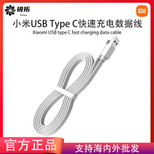 СUSB Type Cٳ1m߳3A