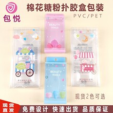 pet���Ϻ��޻��Ƿۓ��������y�����yƷpet���ϰ��b�л��yƷ�ռ{��